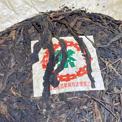 2005 Hong Kong Aged Custom Huang Dashun Raw Pu-erh Tea Cake, 357g, from Yunnan"