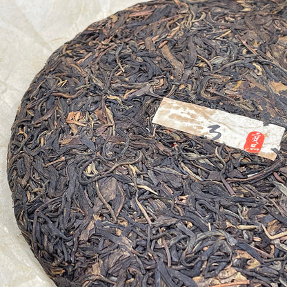 2006 Yiwu Zhengshan Raw Pu-Erh Tea – 357g (12.6oz) Sheng Puerh Cake – Premium Aged Chinese Tea