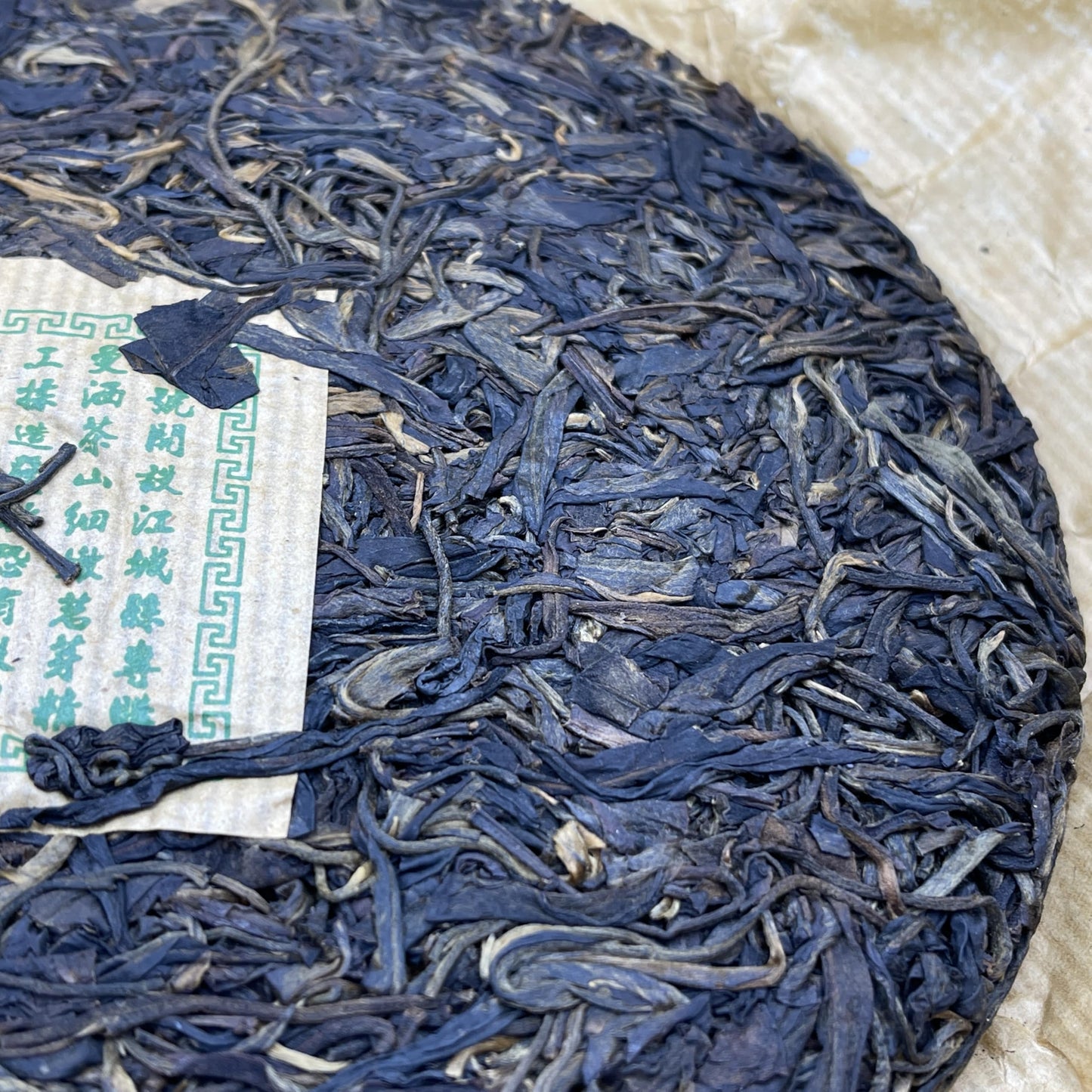 1990s Jiangcheng Tea Factory Aged Raw Pu-erh Tea Cake, 380g, Seven Sons Style, from Yunnan