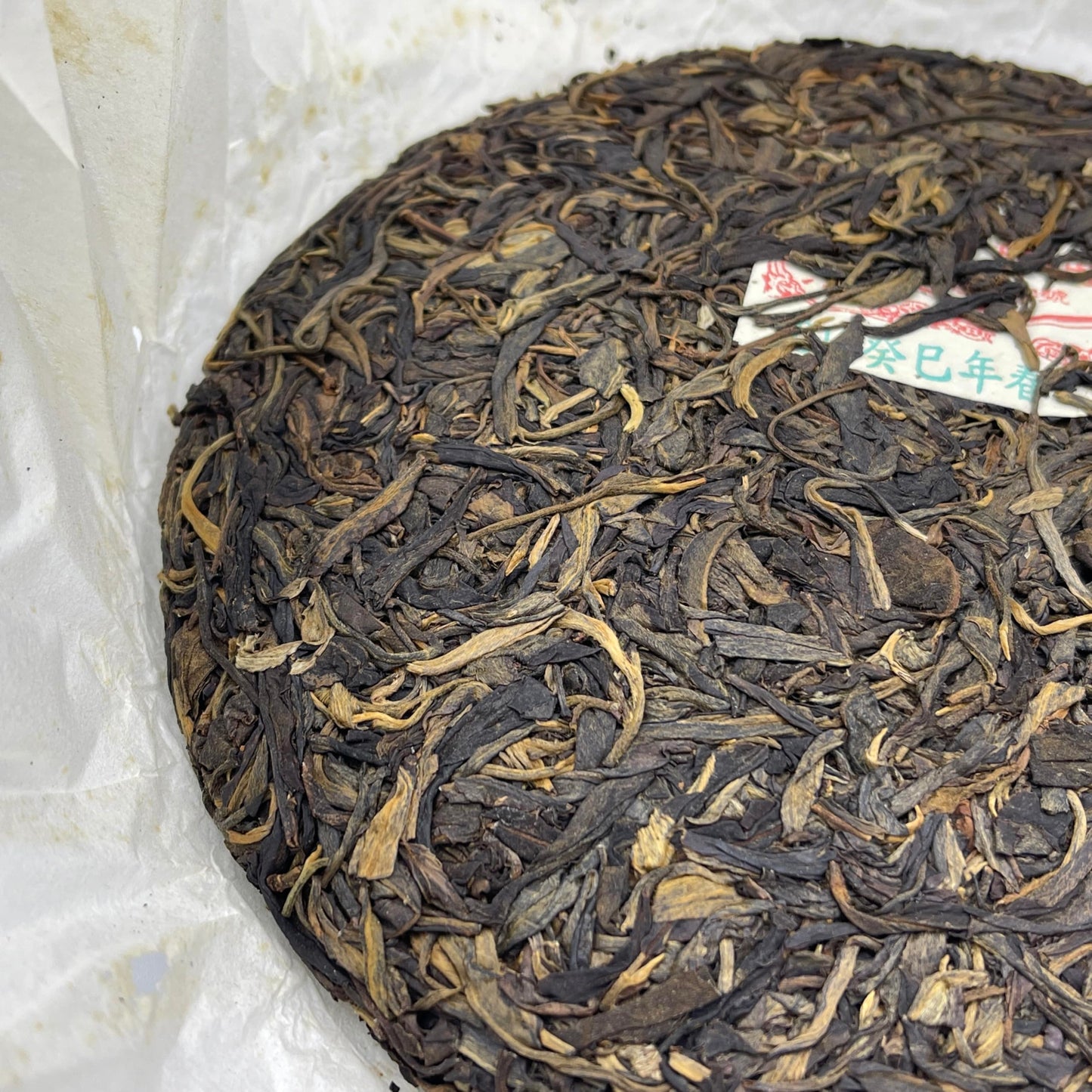 Tianba Raw Pu-erh Tea Cake 375g – “Cheng Yun” Series by Yuanyuantang, from Yiwu, Yunnan