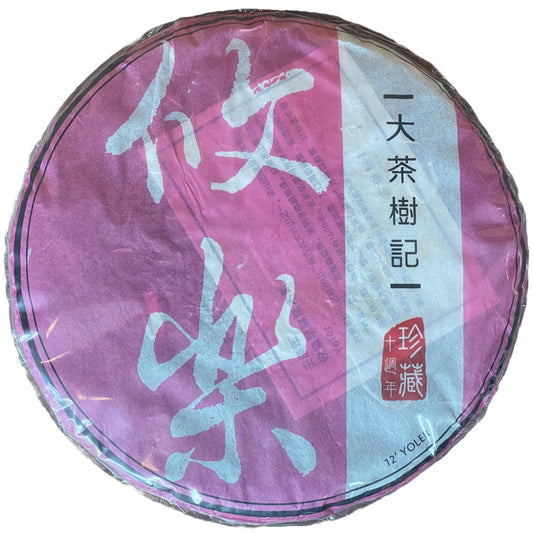 Pu-Erh tea,2012,The Tea Tree,Euler,399g,Raw