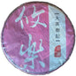 Pu-Erh tea,2012,The Tea Tree,Euler,399g,Raw