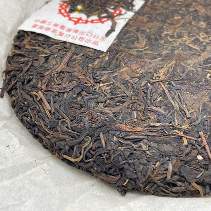 1990s Customized Tea Small Yellow Seal Raw Pu-erh Tea Cake, 357g, from Yunnan