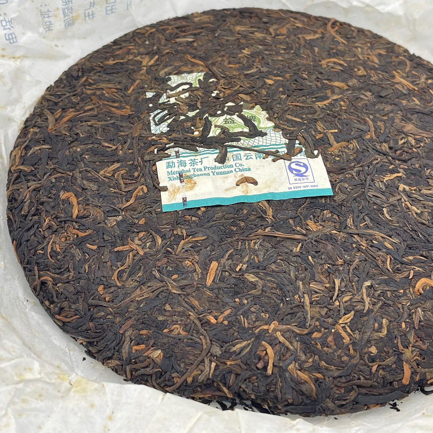 2007 V4 701 Raw Pu-erh Tea Cake, 357g, from Yunnan