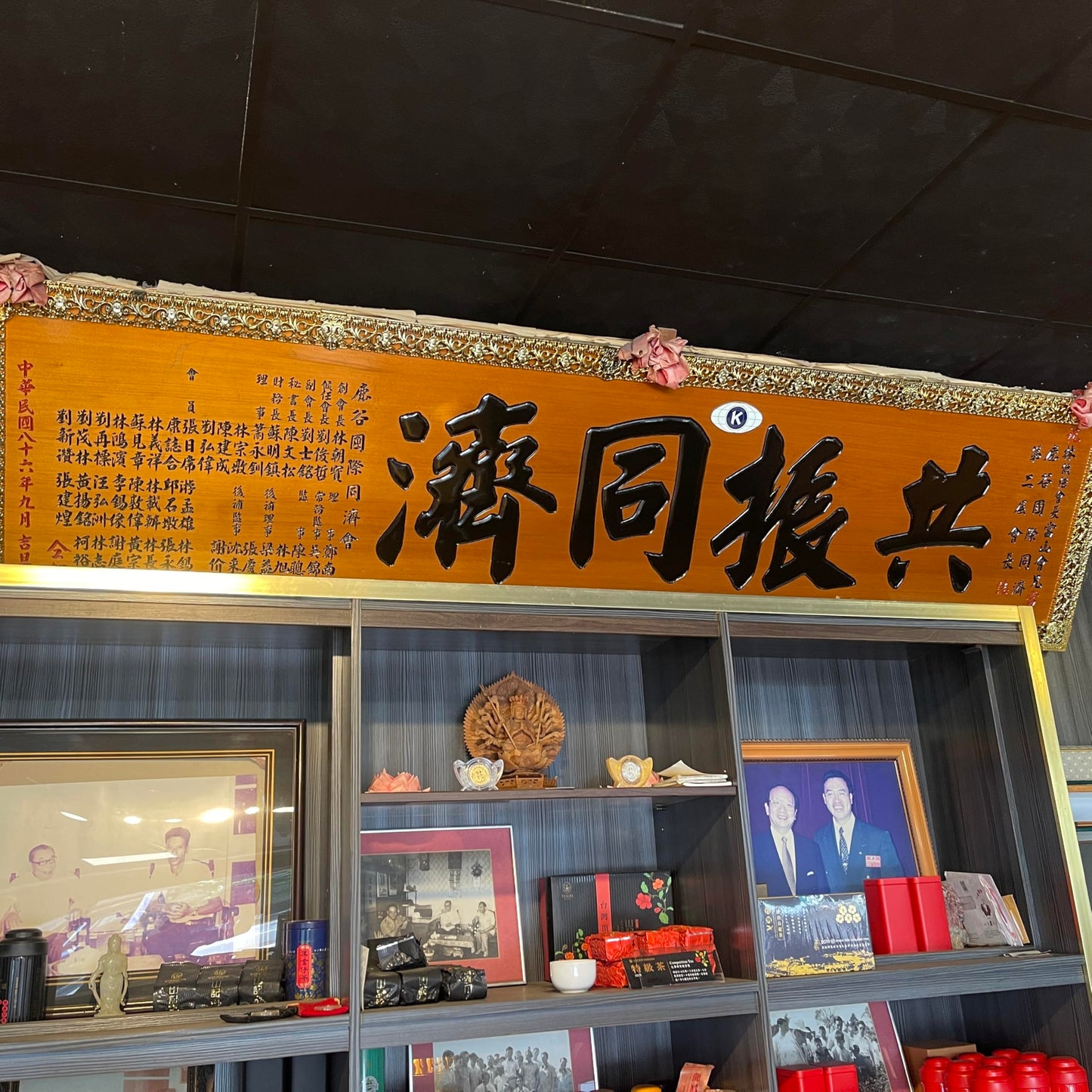 Taiwan Dong Ding Oolong Tea, Light Roasted (Level 3), 150g × 4 Packs – Traditional Charcoal-Roasted Flavor