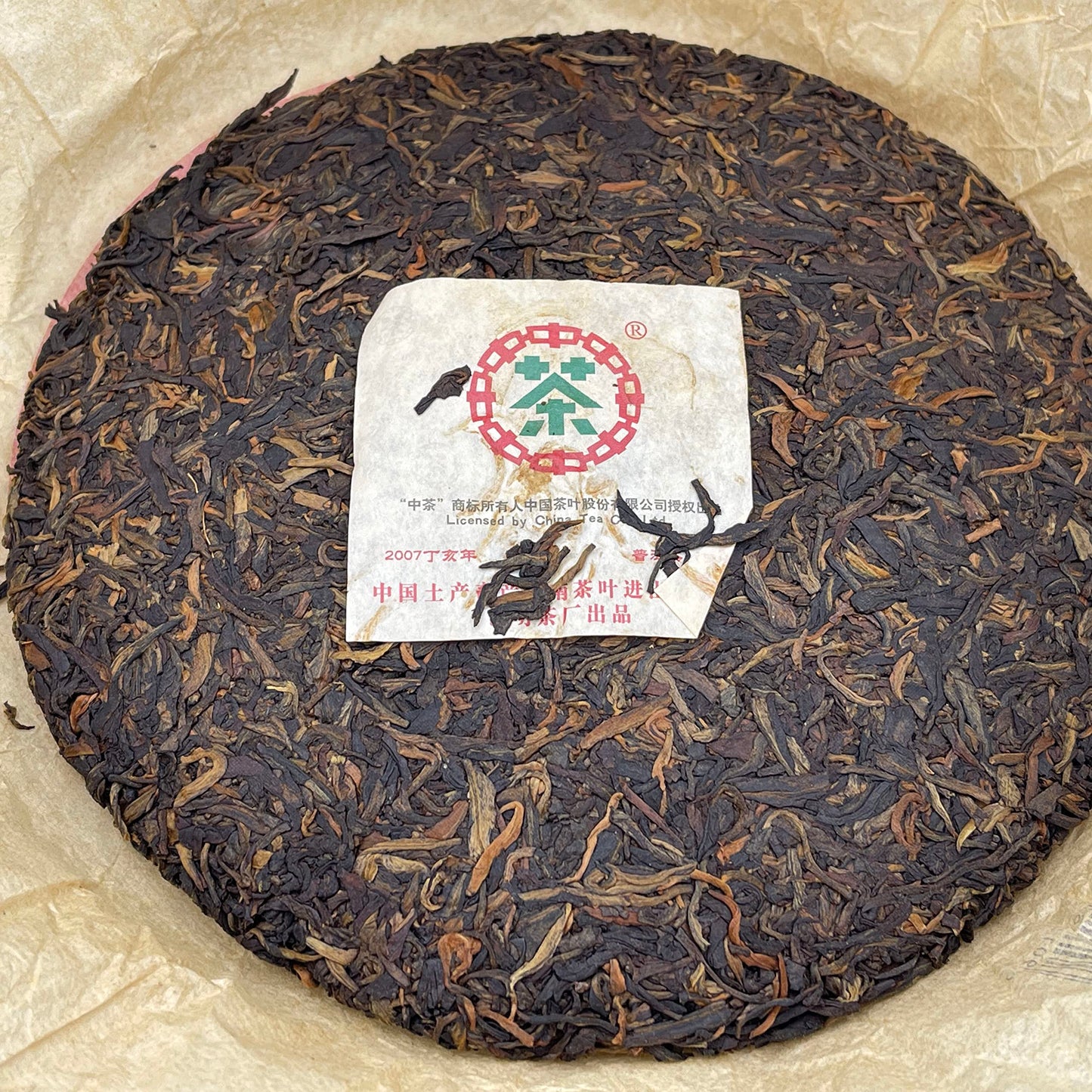 Custom Tea 7531 2007 Raw Pu-Erh Tea Cake 357g