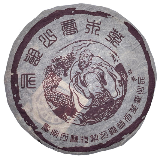 2006 Brown Mountain Arbor Raw Pu-erh Tea Cake, 357g, from Yunnan