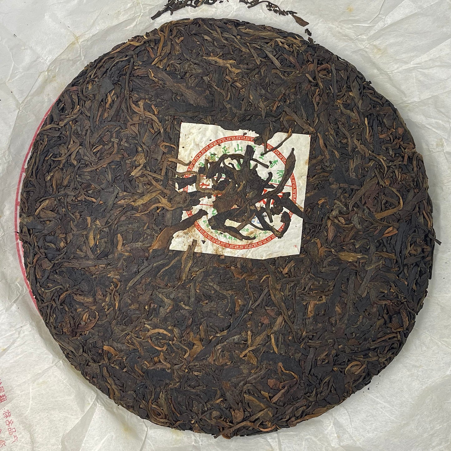Guoyan Mahei Raw Pu-Erh Tea 2010 – 400g