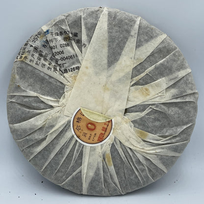 Chen Yun 2007 Pu-Erh Seven-Seed Cake – 357g (12.6oz) Raw Sheng Puerh Tea – Premium Aged Chinese Tea