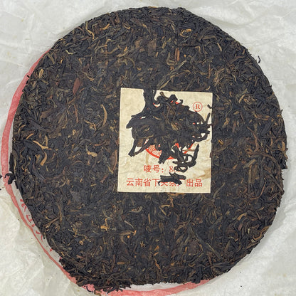 2006 Shimonoseki 8653 Raw Pu-erh Tea Cake, 357g, from Yunnan