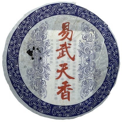 2006 Yiwu Tianxiang Raw Pu-erh Tea Cake, 357g, from Yunnan