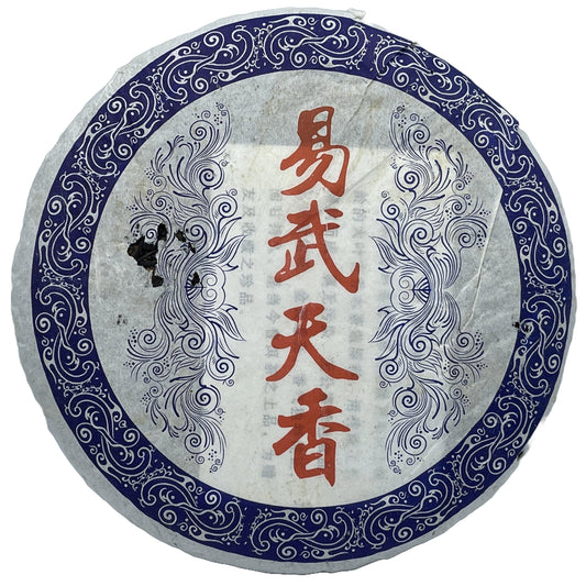 2006 Yiwu Tianxiang Raw Pu-erh Tea Cake, 357g, from Yunnan