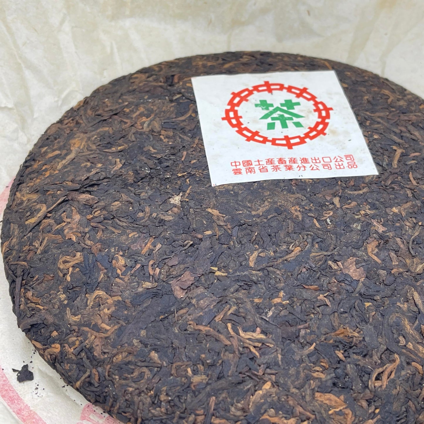 Pu-Erh tea,2003,Customized Tea Yunnan Qizi Cake Tea Green Seal,357g,Ripe