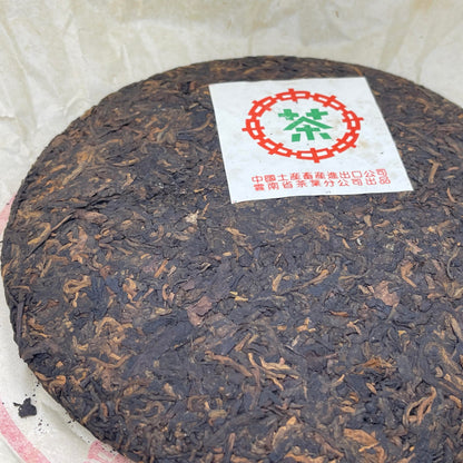Pu-Erh tea,2003,Customized Tea Yunnan Qizi Cake Tea Green Seal,357g,Ripe