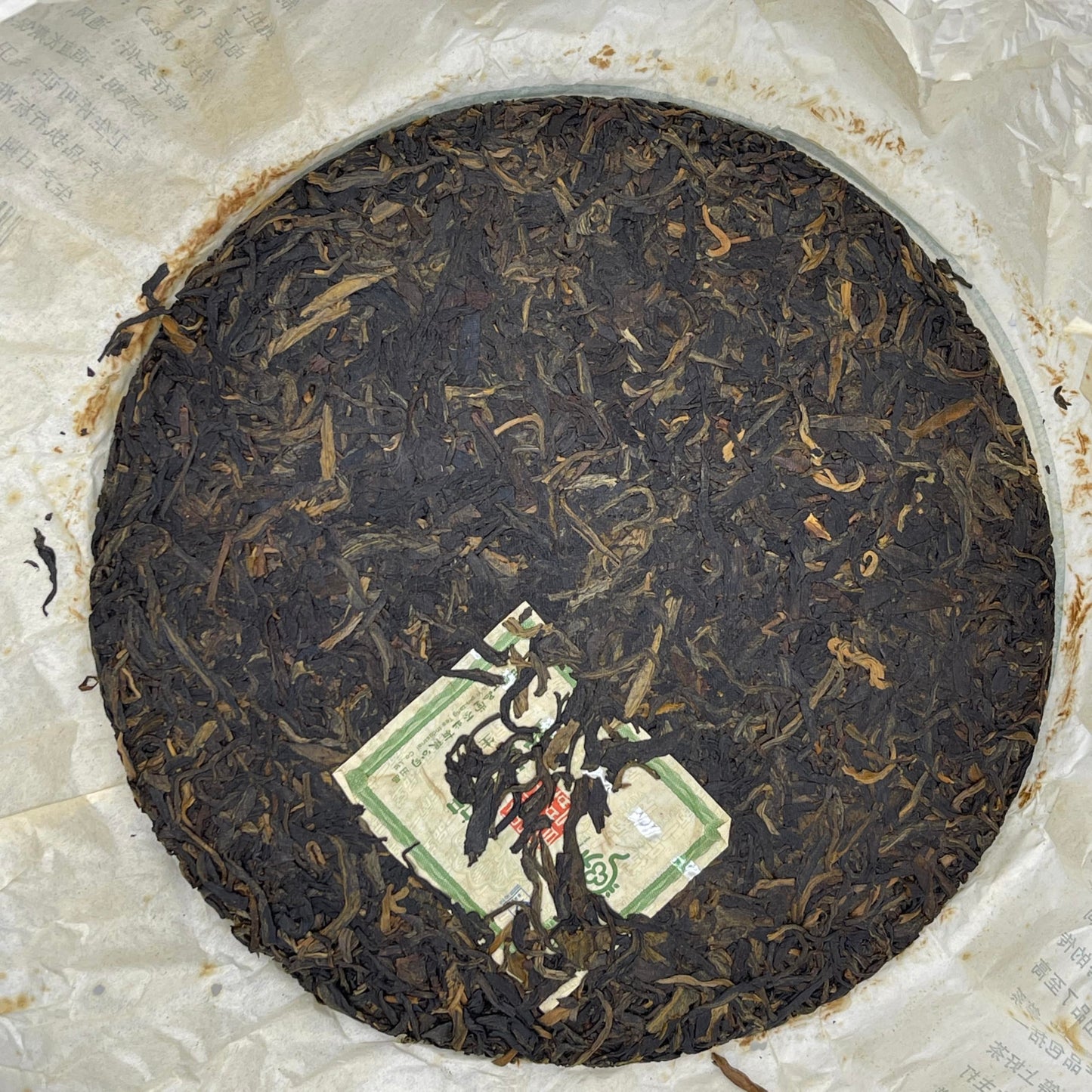 2007 Yipin Shengshi Raw Pu-erh Tea Cake, 357g, from Yipin Tang, Yunnan