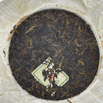 2007 Yipin Shengshi Raw Pu-erh Tea Cake, 357g, from Yipin Tang, Yunnan