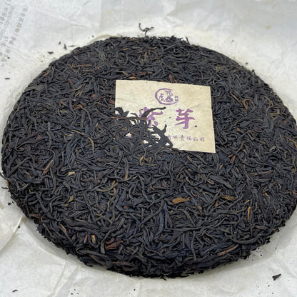 Pu-Erh tea,2008,Ziya,357g,Raw