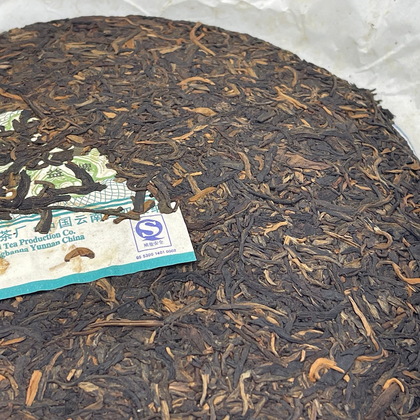 2007 V4 701 Raw Pu-erh Tea Cake, 357g, from Yunnan