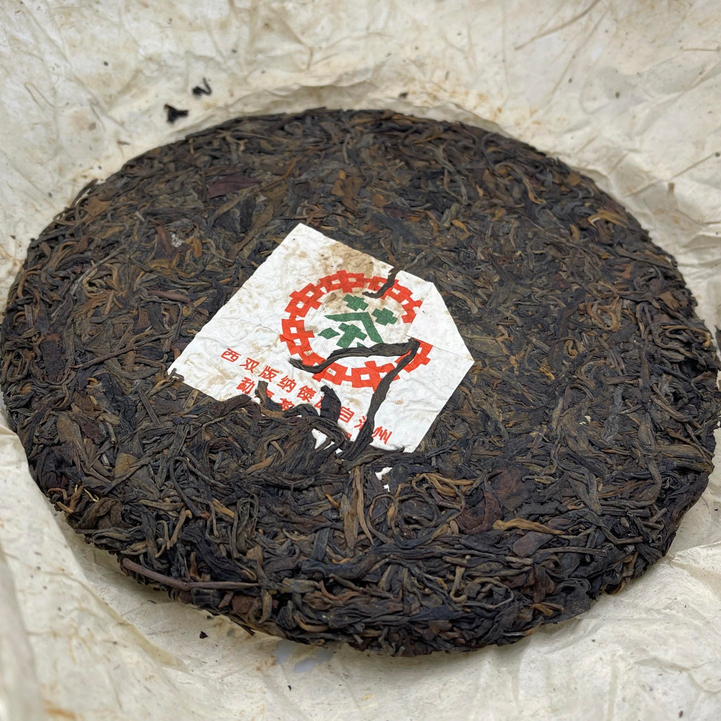 Pu-Erh tea,1998,Hong Kong customization Thick Paper Dai Wenqing Yi Wu Zhengshan,357g,Raw
