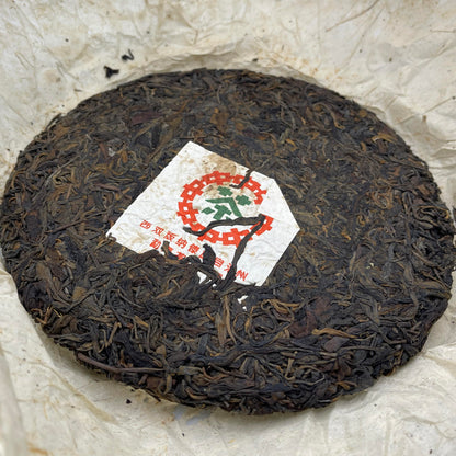 Pu-Erh tea,1998,Hong Kong customization Thick Paper Dai Wenqing Yi Wu Zhengshan,357g,Raw