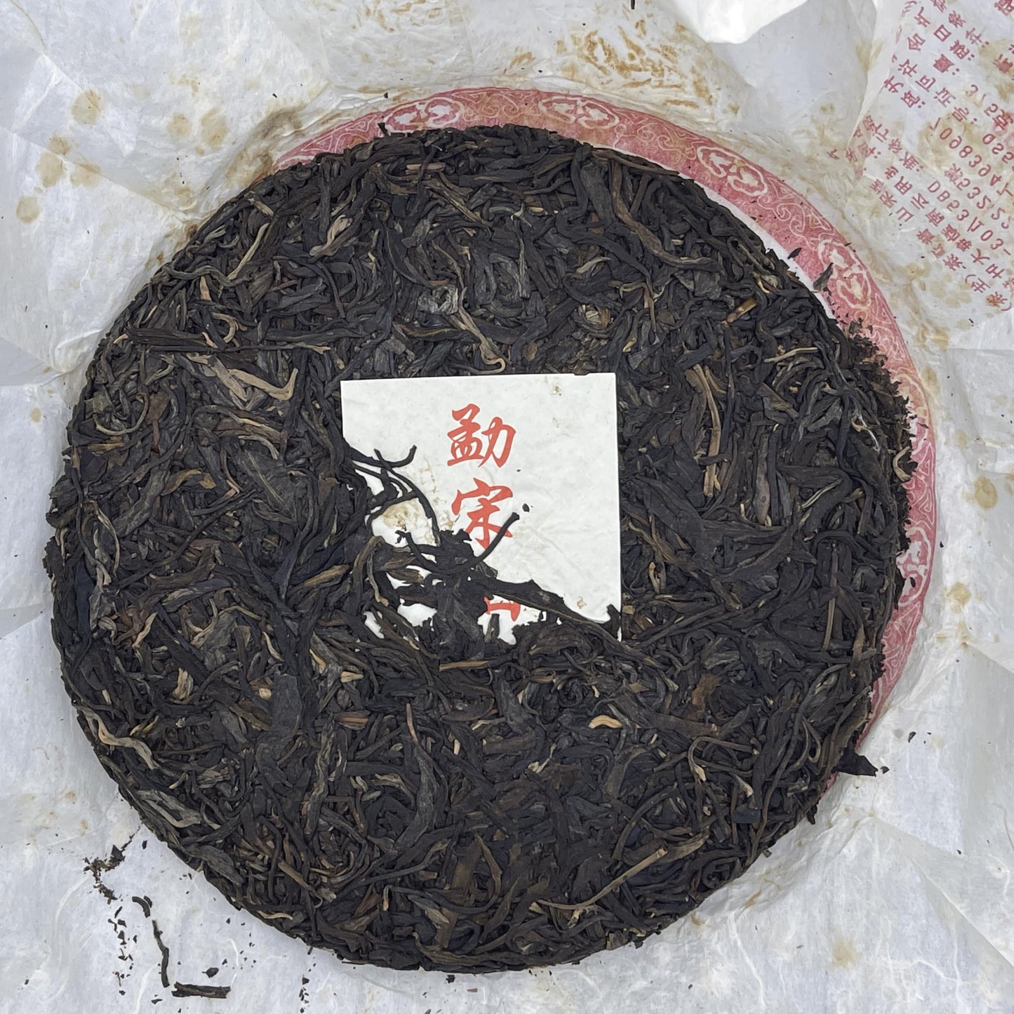 2009 Mengsong Mountain Raw Pu-erh Tea, 357g, from Jingzhen Tea Factory, Yunnan