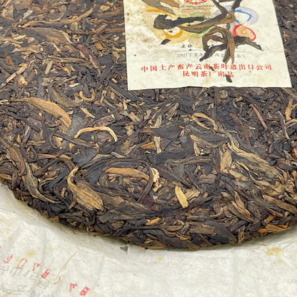 Custom Tea Chinese Olympics 2007 Raw Pu-Erh Tea Cake 357g