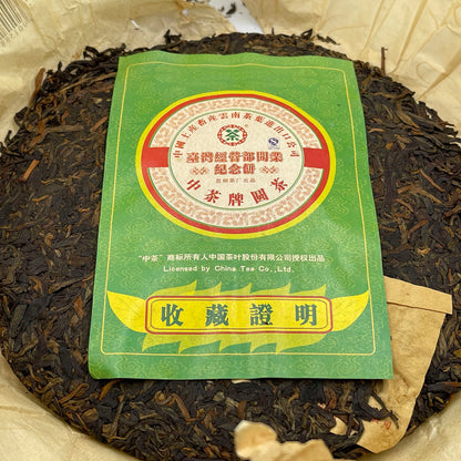Custom Tea Taiwan Business Department Opening Commemorative Cake 2007 Raw Pu-Erh Tea 357g