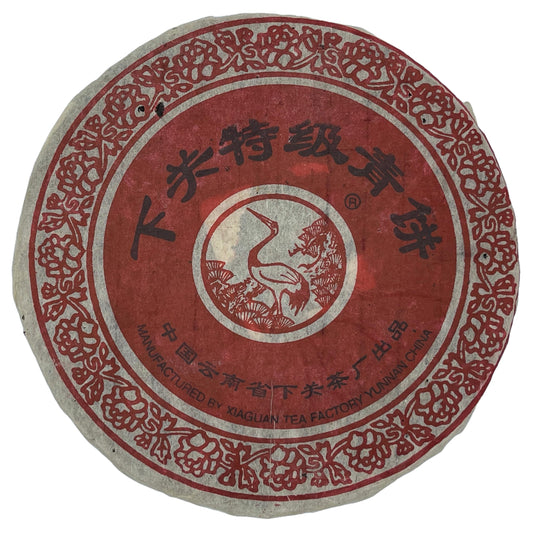 2003 Xiaguan Premium Green Raw Pu-erh Tea Cake, 357g, from Yunnan