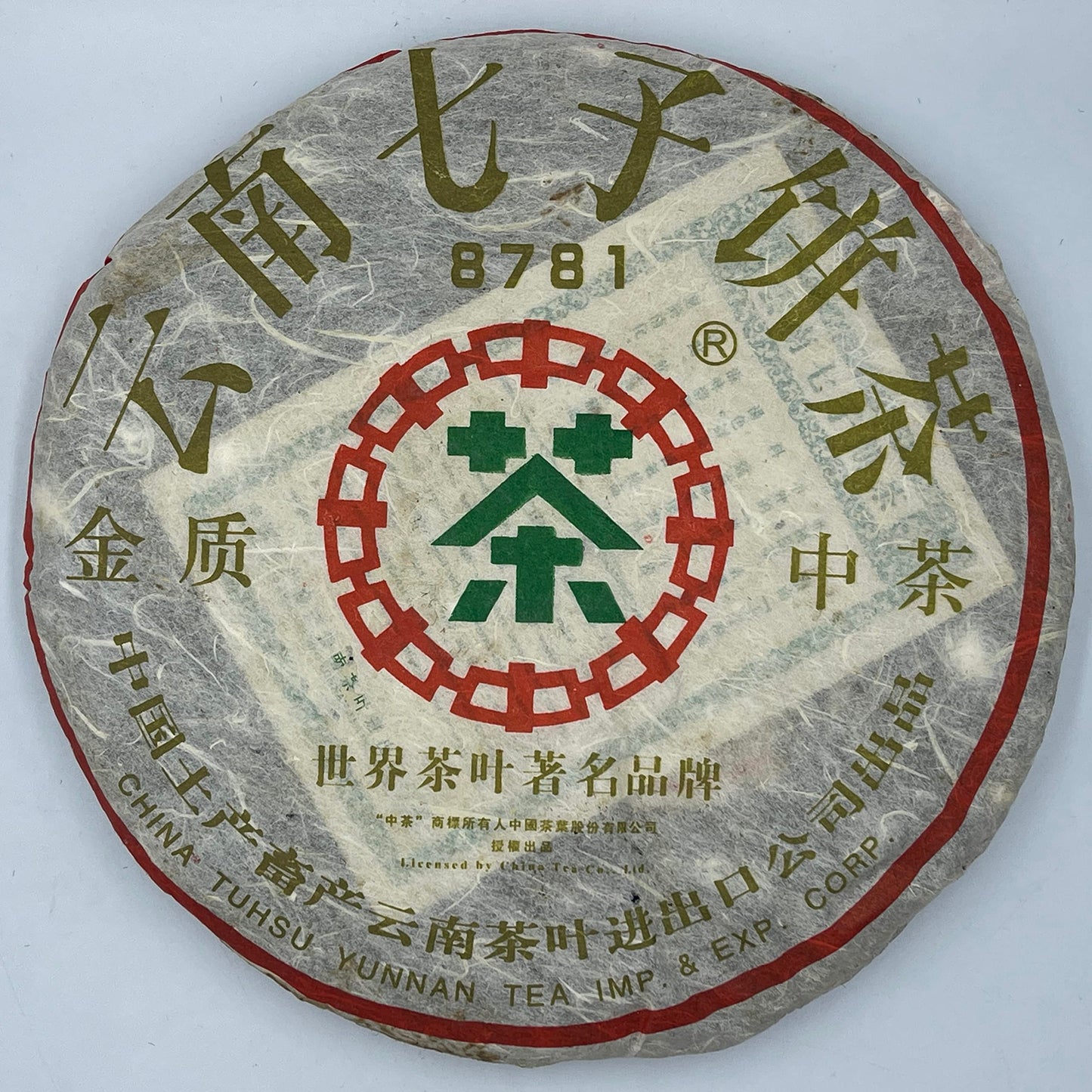 2006 China Tea Gold 8781 Raw Pu-erh Tea Cake, 380g, from Yunnan