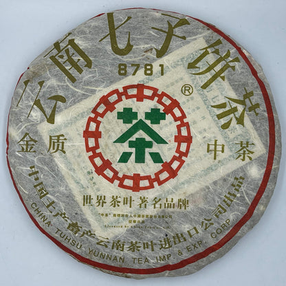2006 China Tea Gold 8781 Raw Pu-erh Tea Cake, 380g, from Yunnan