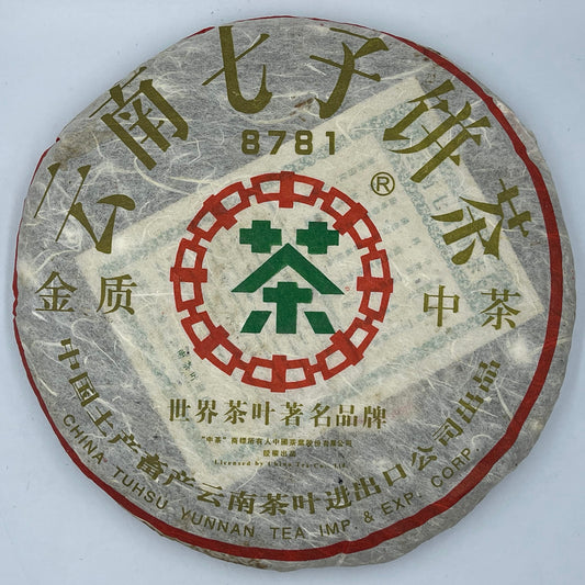 2006 China Tea Gold 8781 Raw Pu-erh Tea Cake, 380g, from Yunnan
