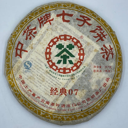 2007 China Tea Classic 07 Ripe Pu-erh Tea Cake, 357g