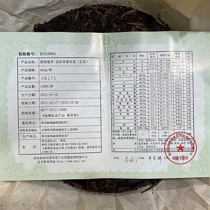 Xishuangbanna Realm Lao Ban Zhang 2013 Raw Pu-Erh Tea Cake 400g
