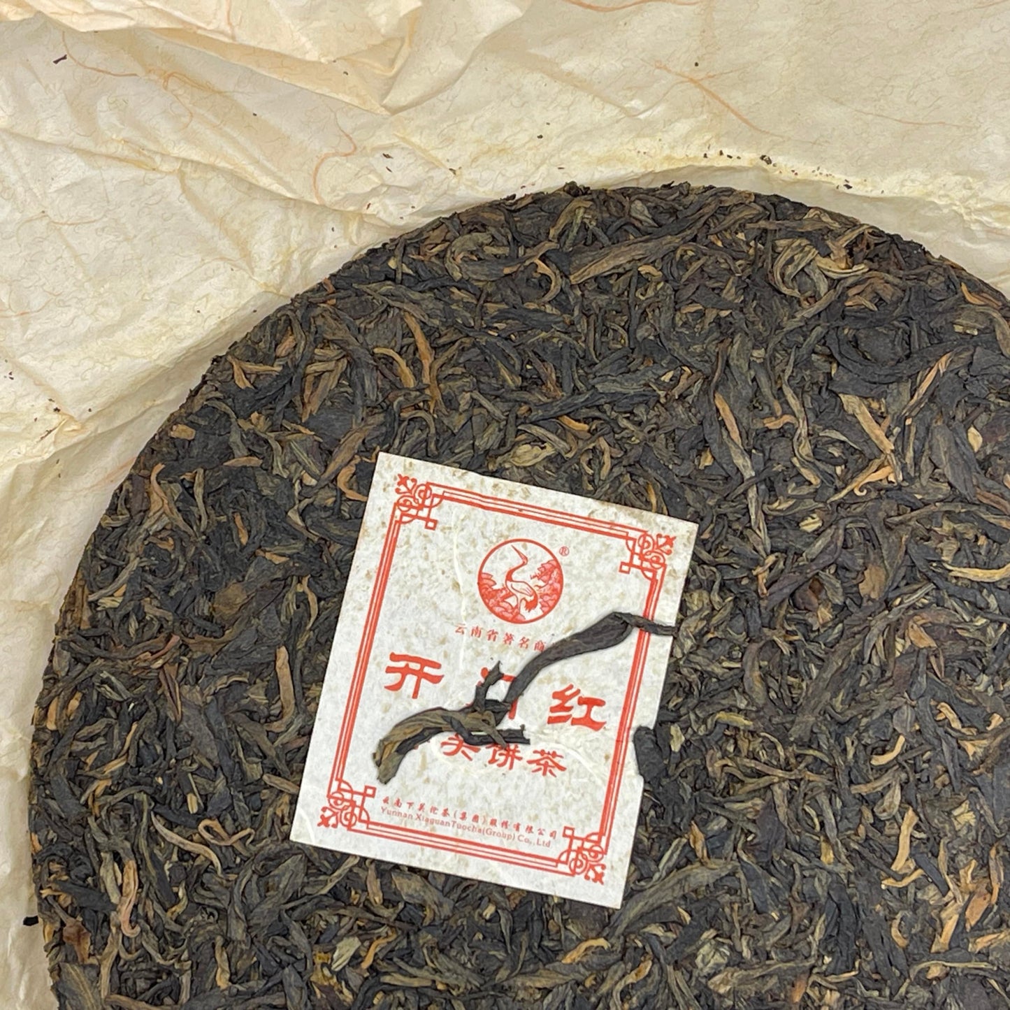 Pu-Erh tea,2011,Xiaguan Good start,357g,Raw