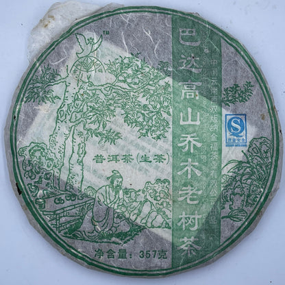 2007 Bada High-altitude Gaoshan Qiaomu Old Tree Raw Pu-erh Tea Cake, 357g, from Yunnan