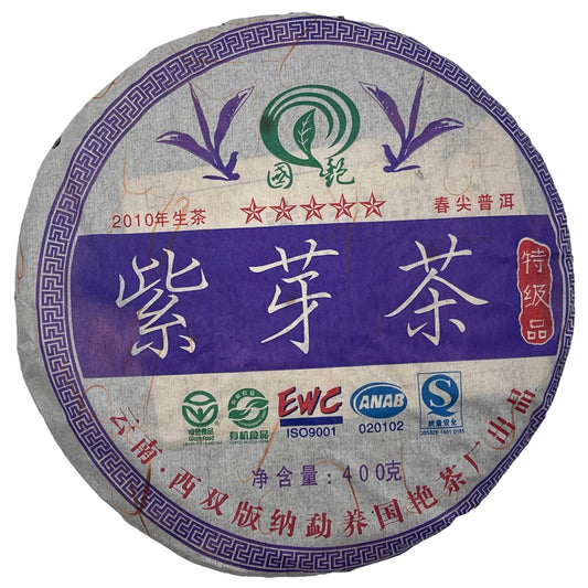 2010 Purple Bud Raw Pu-erh Tea Cake, 400g, from Xishuangbanna, Yunnan