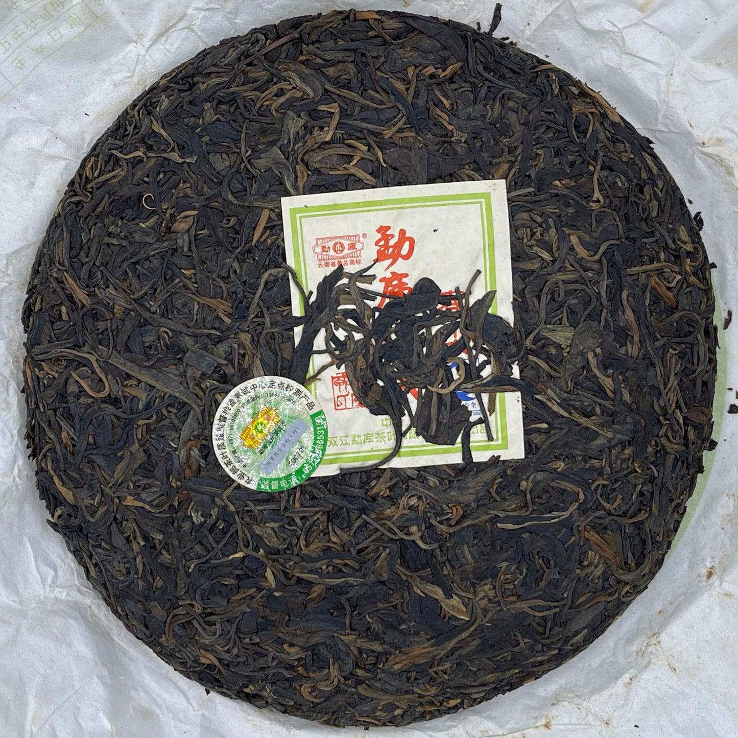 2007 Mengku Chun Jian Raw Pu-erh Tea Cake, 400g, from Yunnan