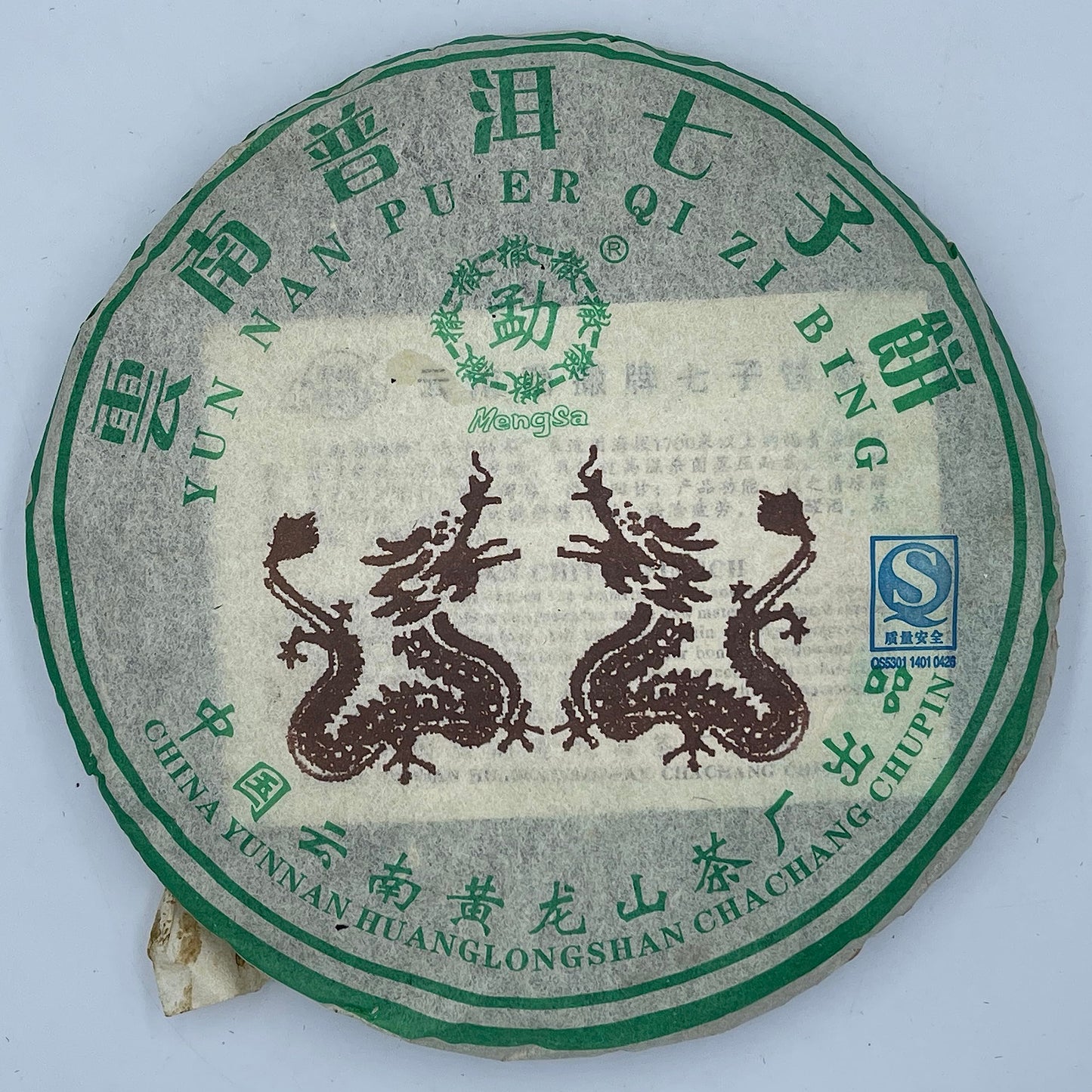2006 Mengsa Yunnan Pu-erh Qizi Raw Tea Cake, 357g