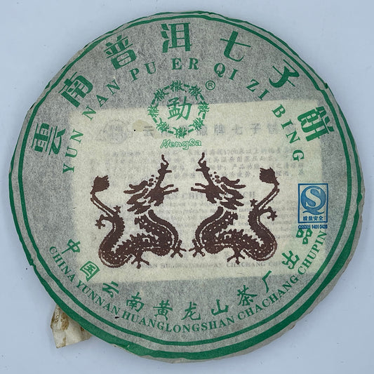 2006 Mengsa Yunnan Pu-erh Qizi Raw Tea Cake, 357g