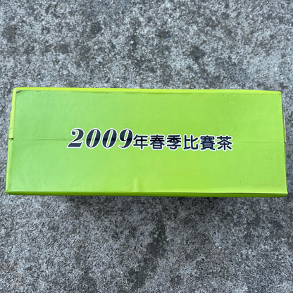 Taiwanese old tea,高冷烏龍茶優良獎清香組 Fragrant type Oolong tea,Merit Award,2009 Spring,150g*2