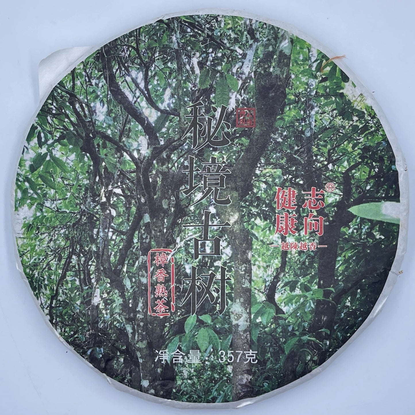 Pu-Erh tea,2018,Secret Ancient Tree,357g,Ripe