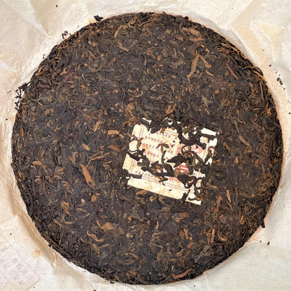 2015 Yiwu Ripe Pu-erh Tea Cake, 357g, from Yunnan