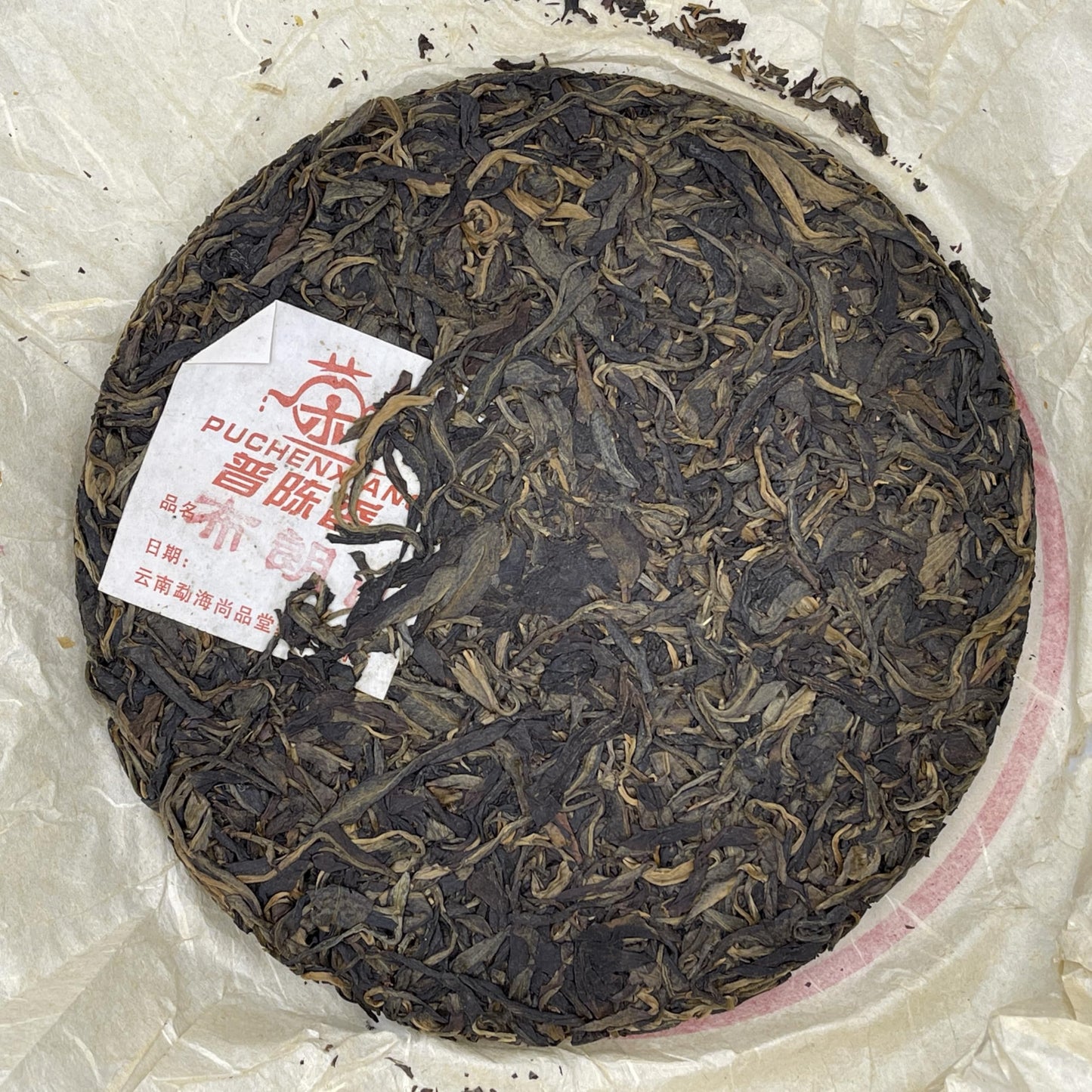 2011 Menghai Shangpin Tang Puehenxiang Raw Pu-erh Tea, 357g, from Yunnan
