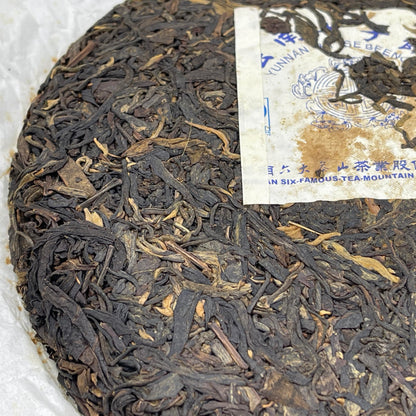 Pu-Erh tea,2011,SIX FAMOUS TEA MOUNTAIN,Five Blessings,357,Raw