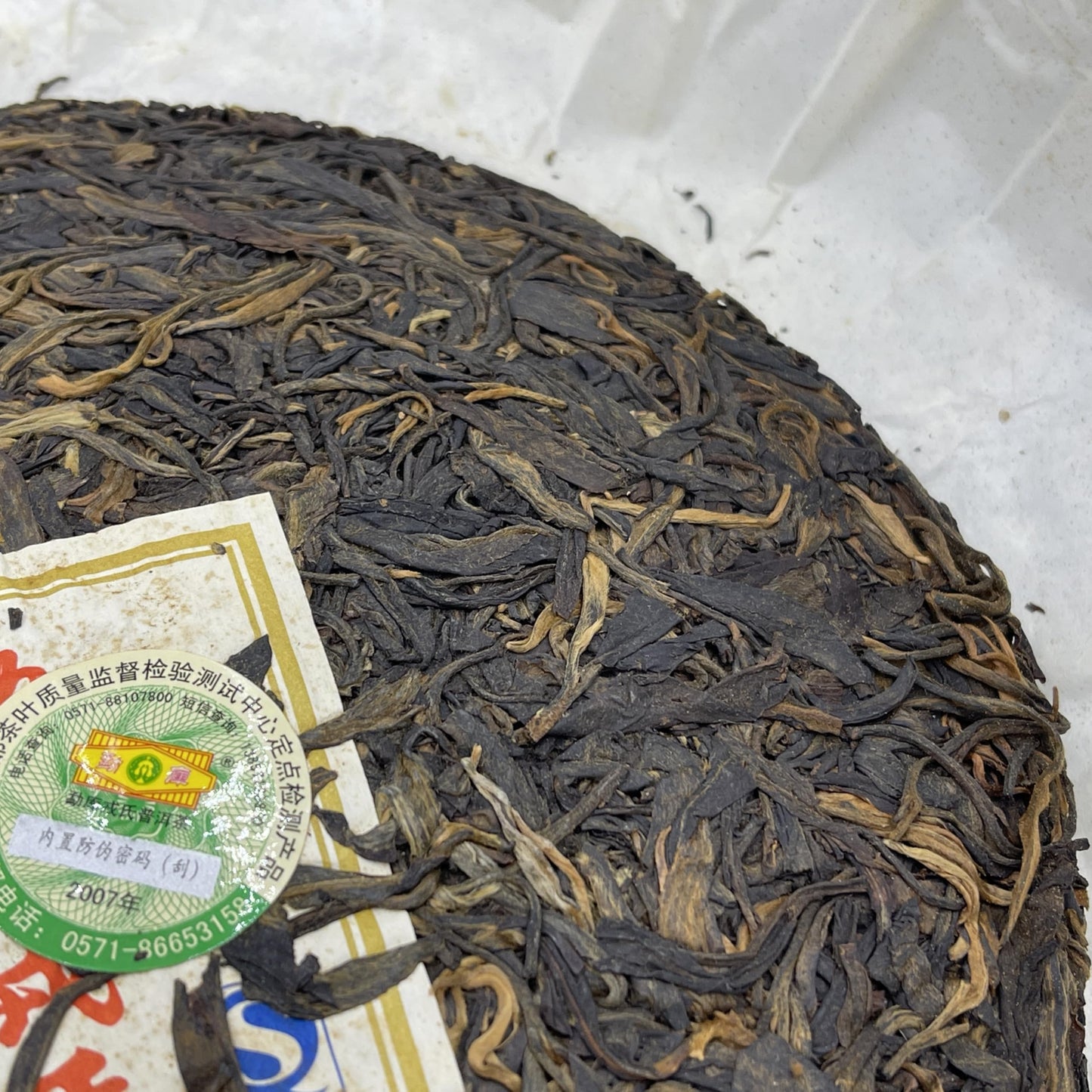 2007 Mengku Rongshi Qing Gang Raw Pu-erh Tea, 400g, from Yunnan