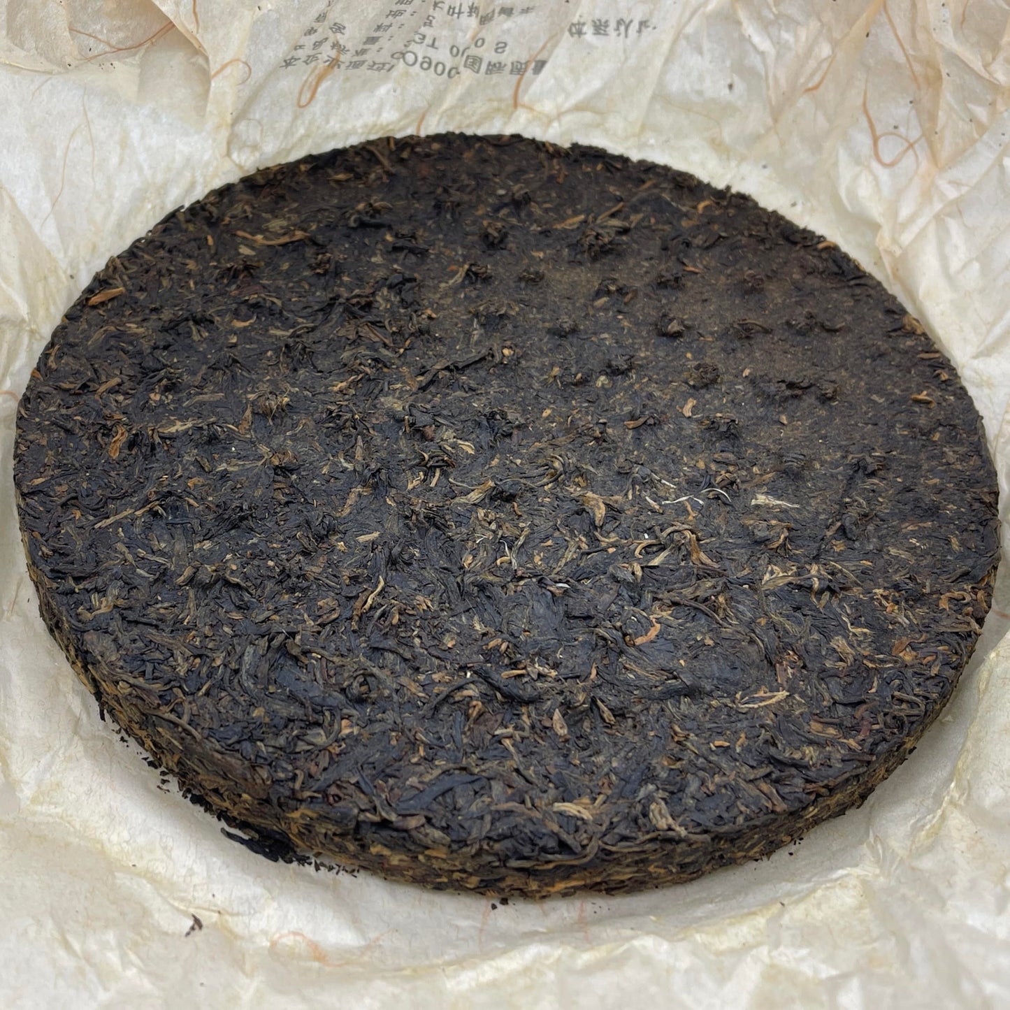 Pu-Erh tea,2011,Xiaguan Good start,357g,Raw