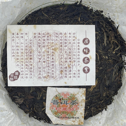 Pu-Erh tea,2007,Banzhang Ancient Tea,357g,Raw