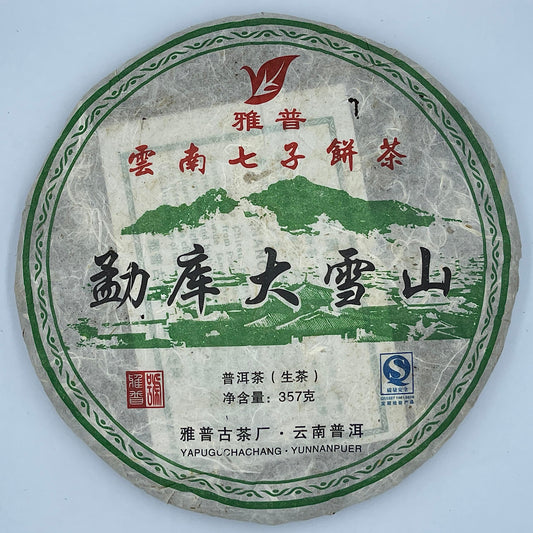 2008 Yapu Mengku Daxue Mountain Raw Pu-erh Tea Cake, 357g, from Yunnan