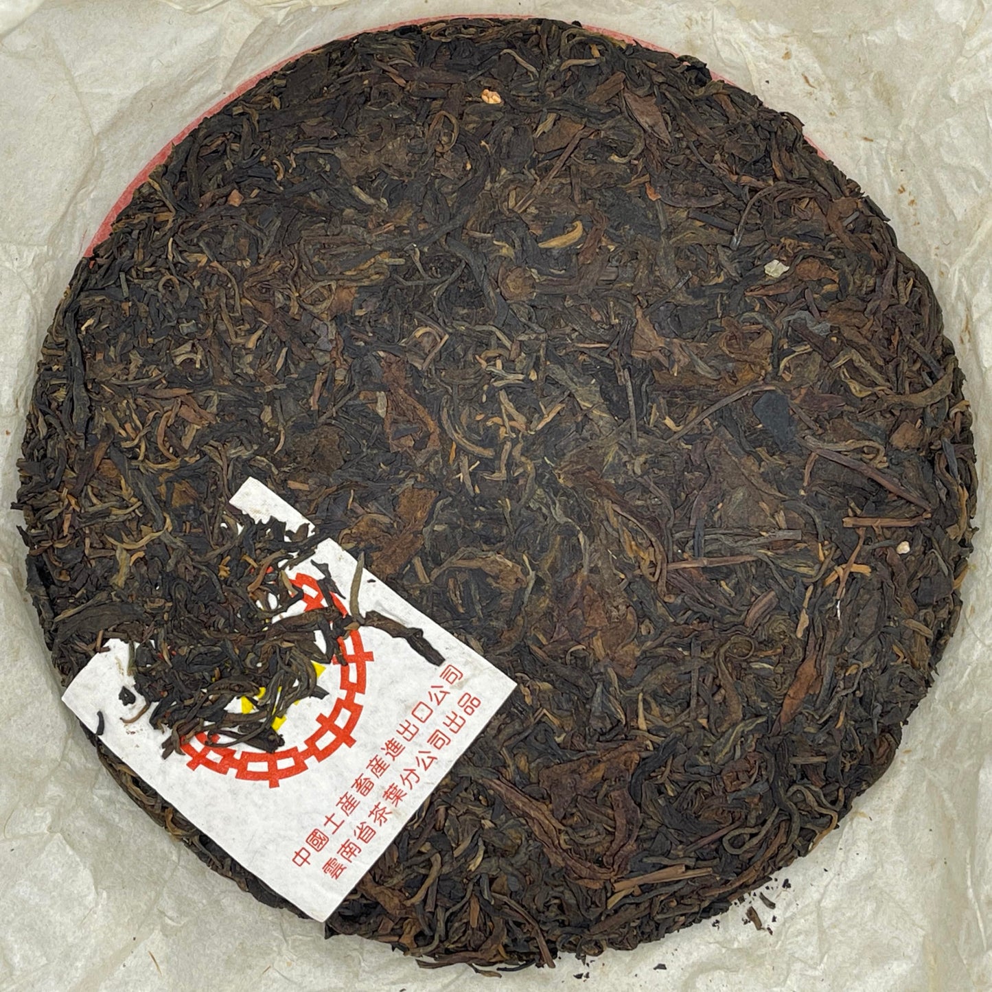 1990s Customized Tea Small Yellow Seal Raw Pu-erh Tea Cake, 357g, from Yunnan