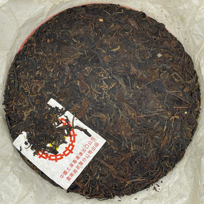 1990s Customized Tea Small Yellow Seal Raw Pu-erh Tea Cake, 357g, from Yunnan